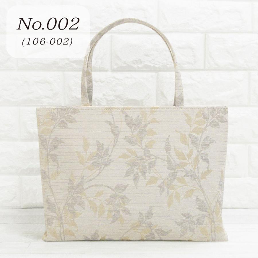 尾州バッグ 尾州 トートバッグ 和装バッグ レディース おしゃれ A4