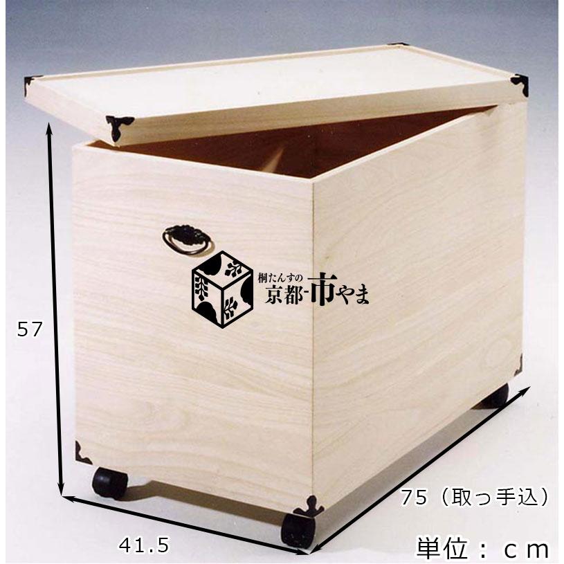 マーゼルン 桐衣装ケース 雛人形 五月人形 押入れ 収納 収納ケース に