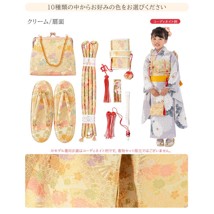 七五三 はこせこセット 7歳 バッグ 草履21cm 箱迫 丸ぐけ 扇子