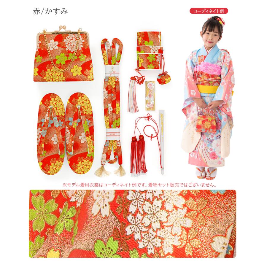 七五三 はこせこセット 7歳 バッグ 草履21cm 箱迫 丸ぐけ 扇子