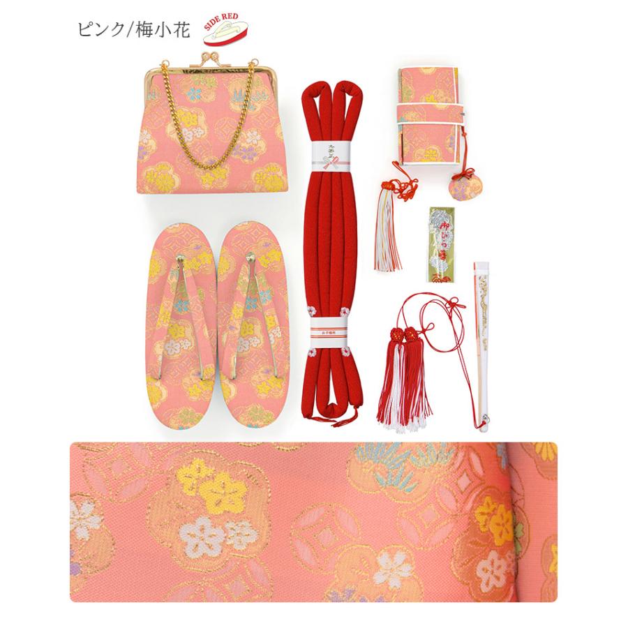 七五三 はこせこセット 7歳 バッグ 草履21cm 箱迫 丸ぐけ 扇子