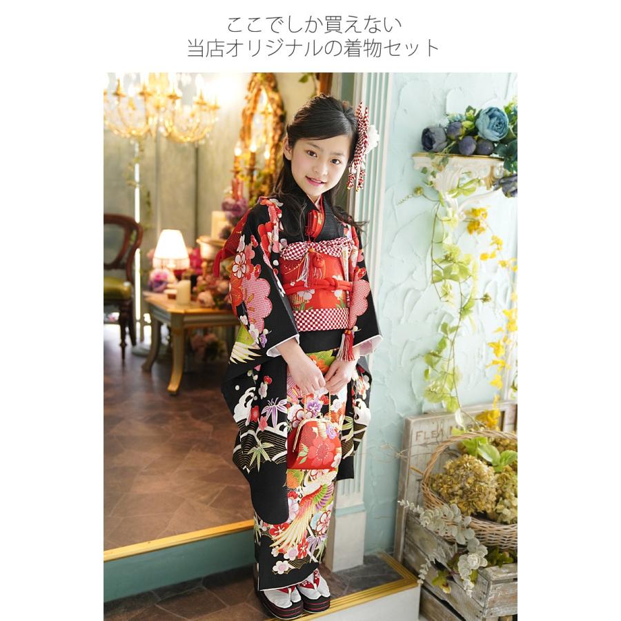 京都瑠璃雛菊 高級正絹 七五三 着物 7歳 フルセット 購入 四つ身 7歳
