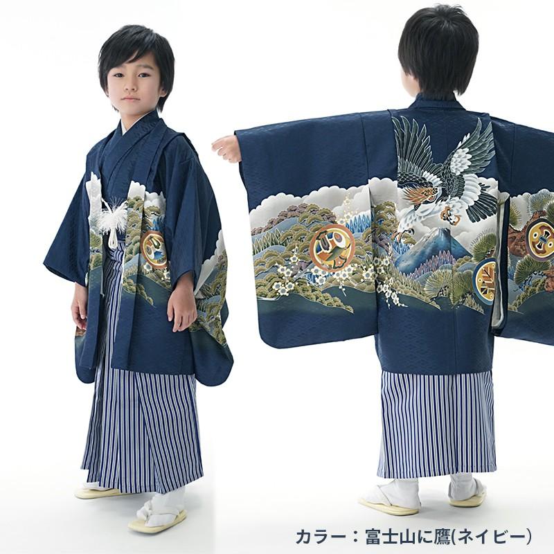 京都瑠璃雛菊 七五三 男の子 着物 セット 袴 羽織袴セット はかま フル