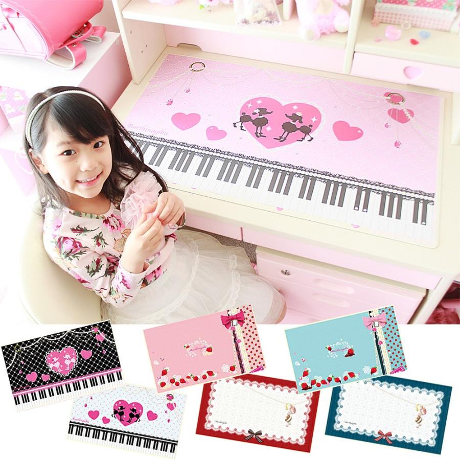 京都瑠璃雛菊 デスクマット 女の子 子供 在宅ワーク 自宅学習