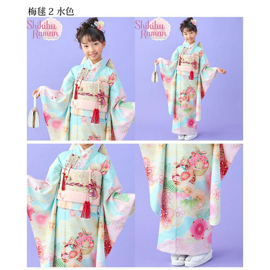 七五三 着物 7歳 女の子 着物フルセット 式部浪漫 ブランド 絵羽柄 梅