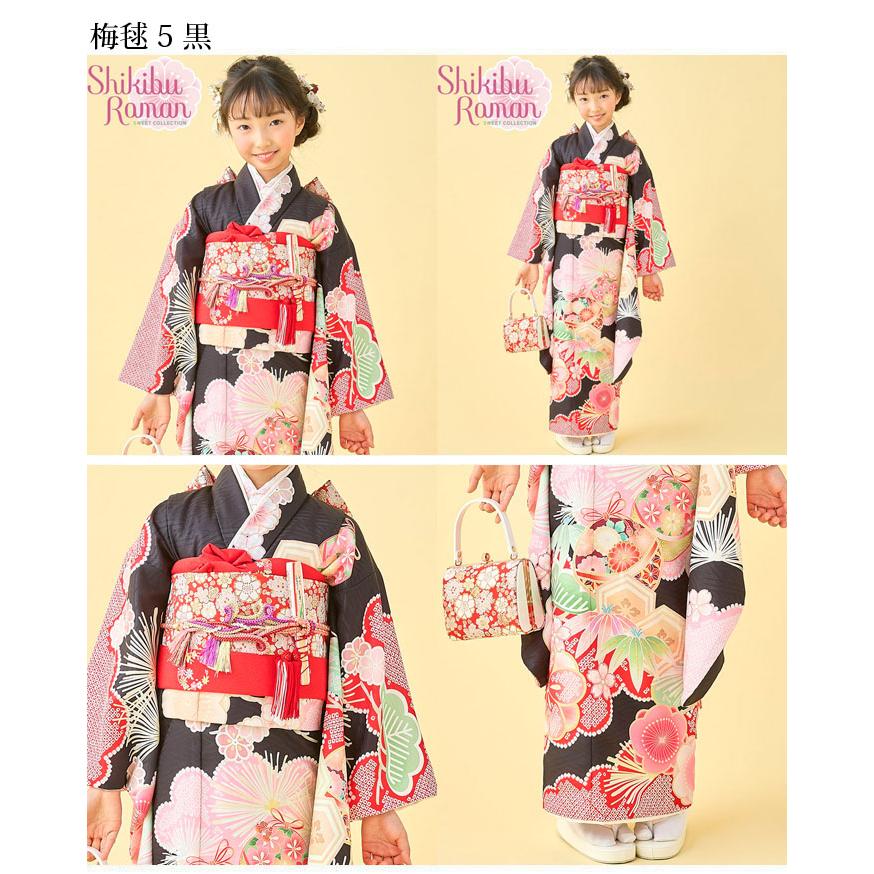 七五三 着物 7歳 女の子 着物フルセット 式部浪漫 ブランド 絵羽柄 梅