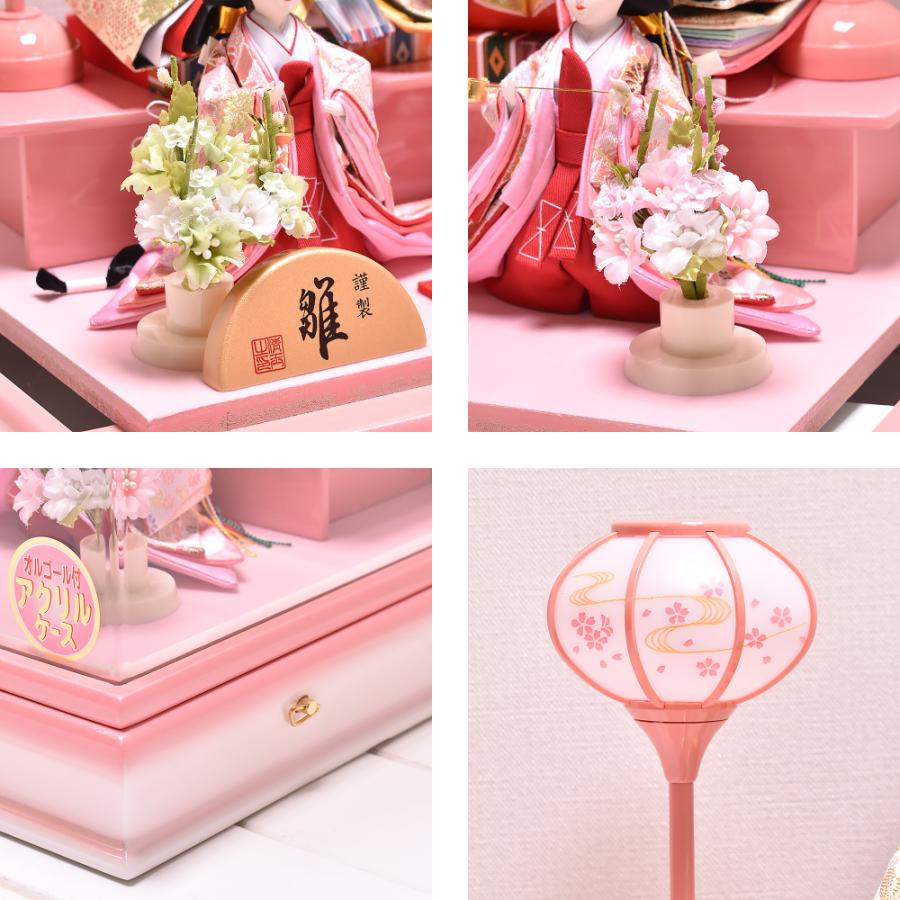 雛人形 ひな人形【選べる2種類】咲良 さくら 間口58cm ケース飾り