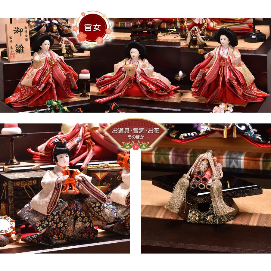 雛人形 ひな人形 収納飾り 10人飾り「時代絵巻」 間口76cm コンパクト