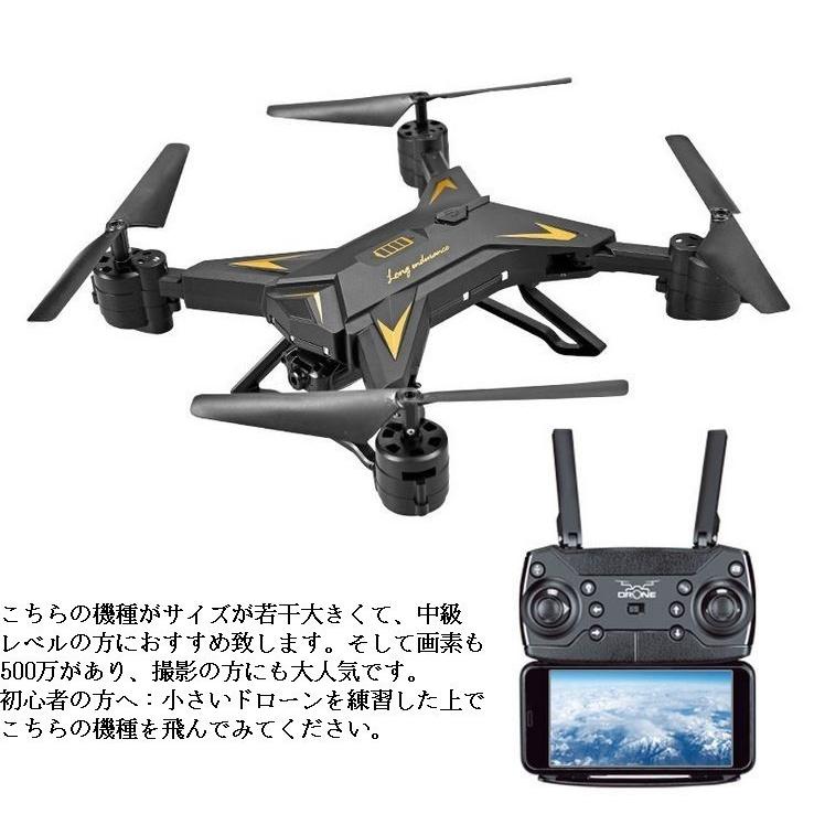 クーポンあり』 ドローン KY601S 予備バッテリー1個付き 500万画素