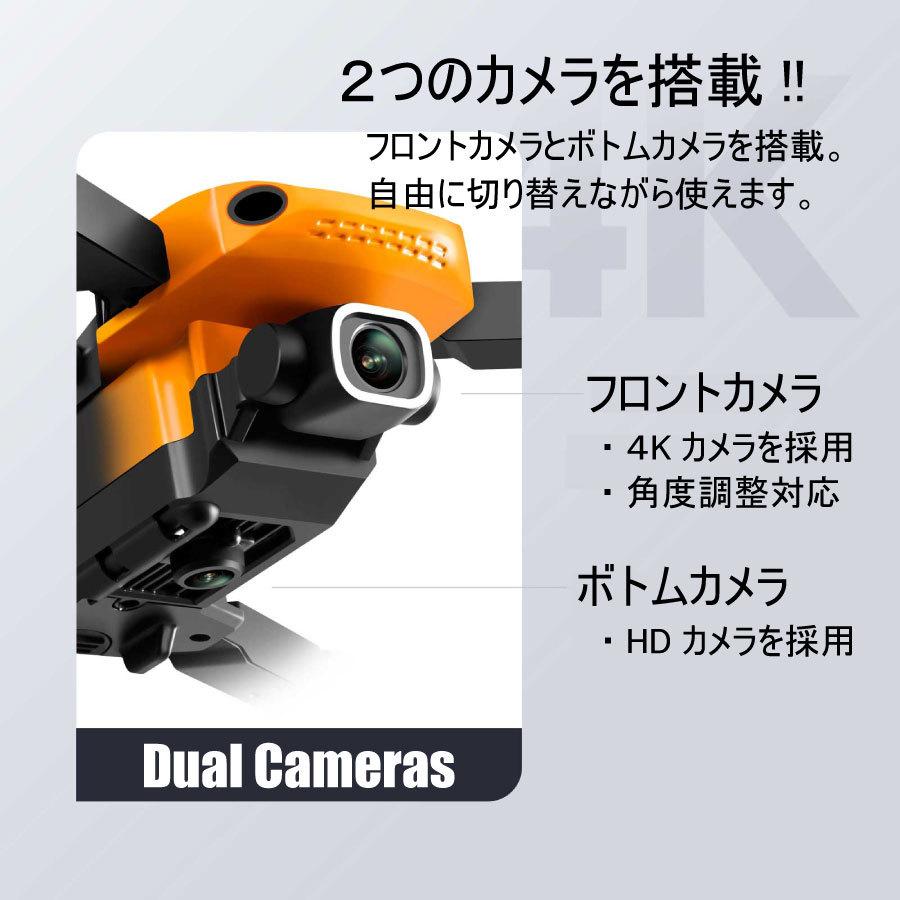 バッテリー2個つき】ドローン KY907 100g未満 折りたたみ ミニ mini