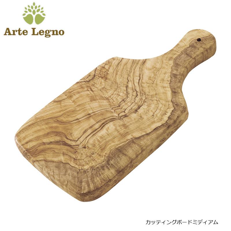 Arte Legno アルテレニョ カッティングボード 27cm オリーブウッド