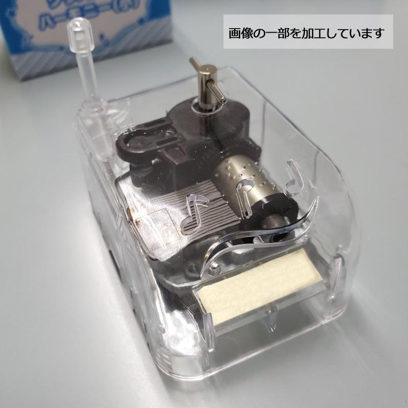 オルゴール キセキ GreeeeN クリスタルハーモニー（小） : 教材自立