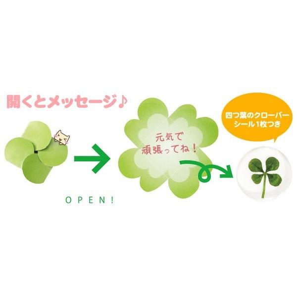 花咲く色紙2 四つ葉 (四葉のクローバー 寄せ書き) : 教材自立共和国