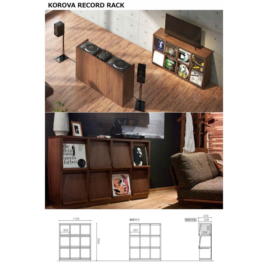 MASTERWAL（マスターウォール） コローバ レコードラック KOROVA