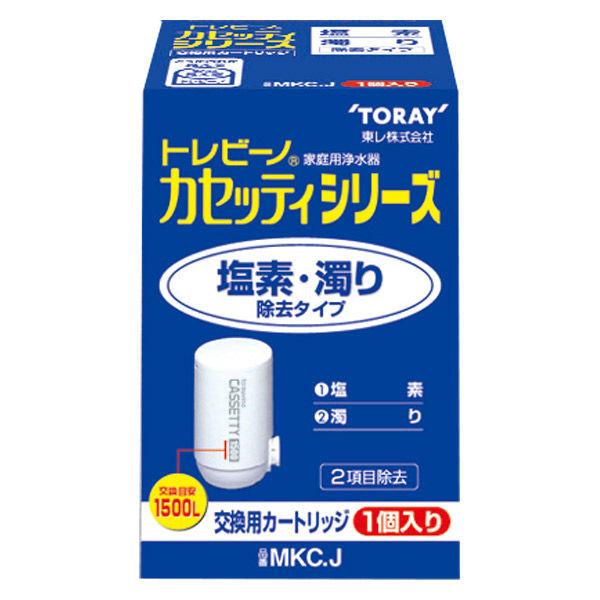 LOHACO - 東レ トレビーノ 浄水器 カセッティ 交換用 カートリッジ