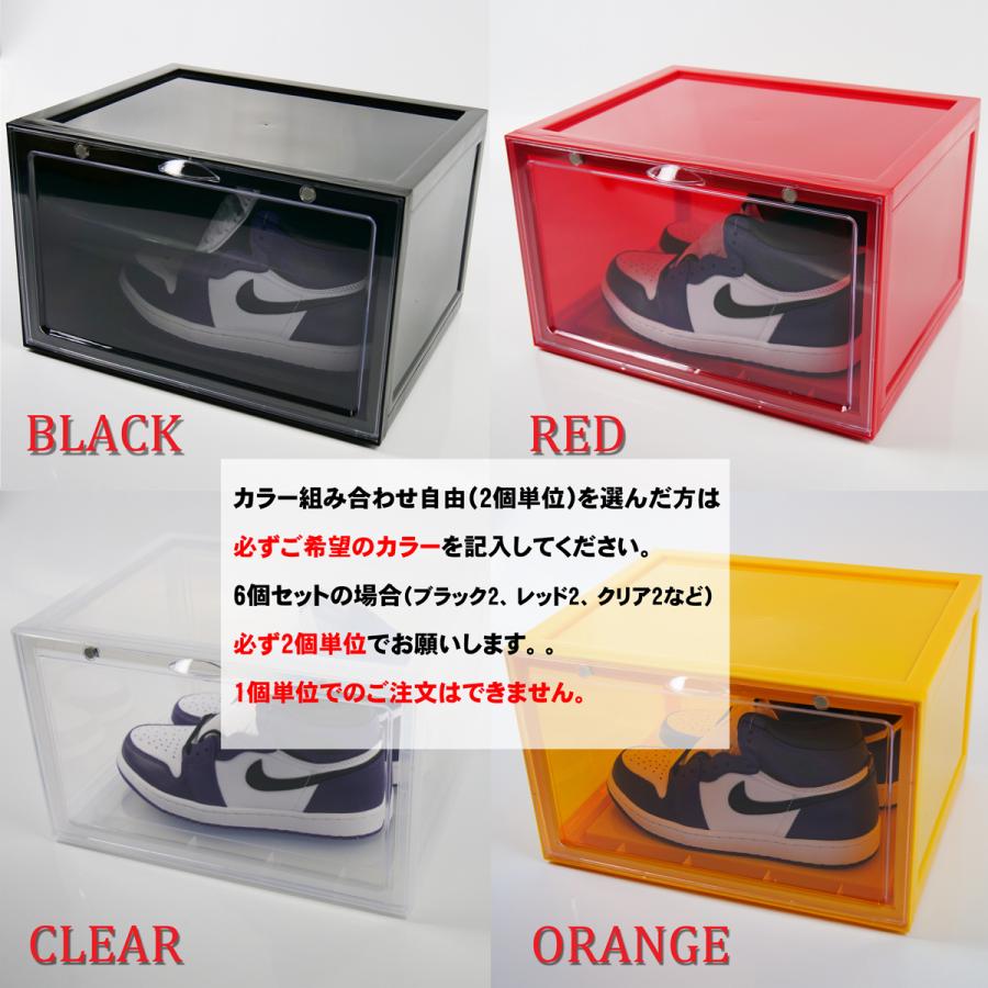 12個セット 横型 シューズボックス スニーカー ハイカット 収納 ケース