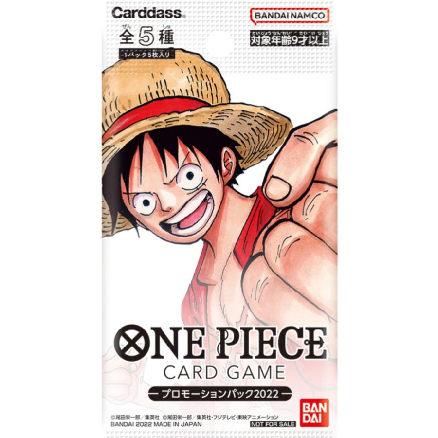 BANDAI（バンダイ） ☆新品・未開封☆ ワンピース ONE PIECEカード