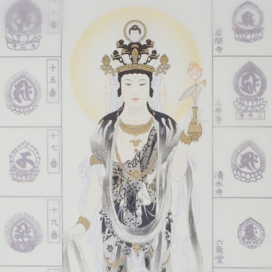 納経軸 西国三十三ヶ所霊場用 十一面正面墨観音 集印軸 掛軸 : 御朱印
