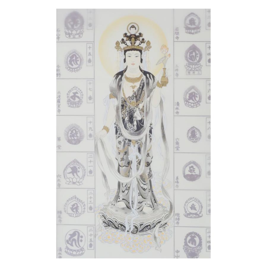 納経軸 西国三十三ヶ所霊場用 十一面正面墨観音 集印軸 掛軸 : 御朱印