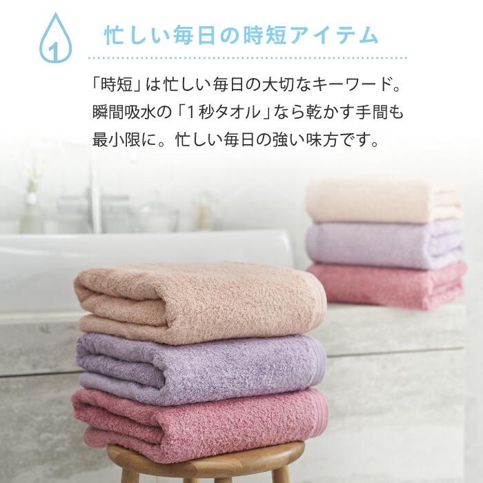 公式ホットマン 1秒タオル ライフ タオルケット 140×210cm 日本製