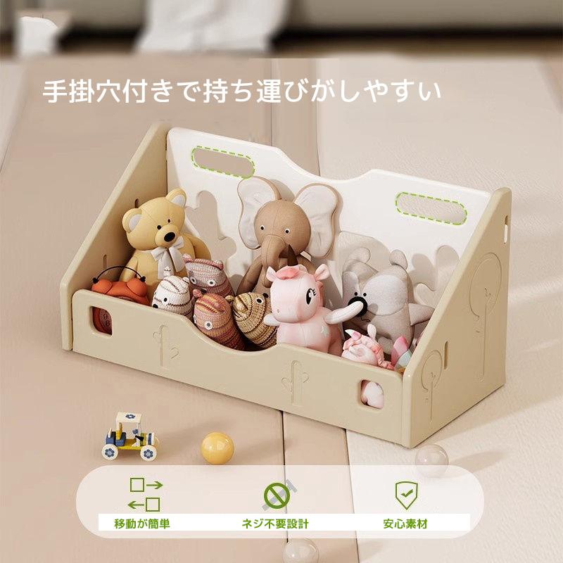 絵本ラック 絵本棚 おもちゃ収納 コンパクト おもちゃ箱 シンプル
