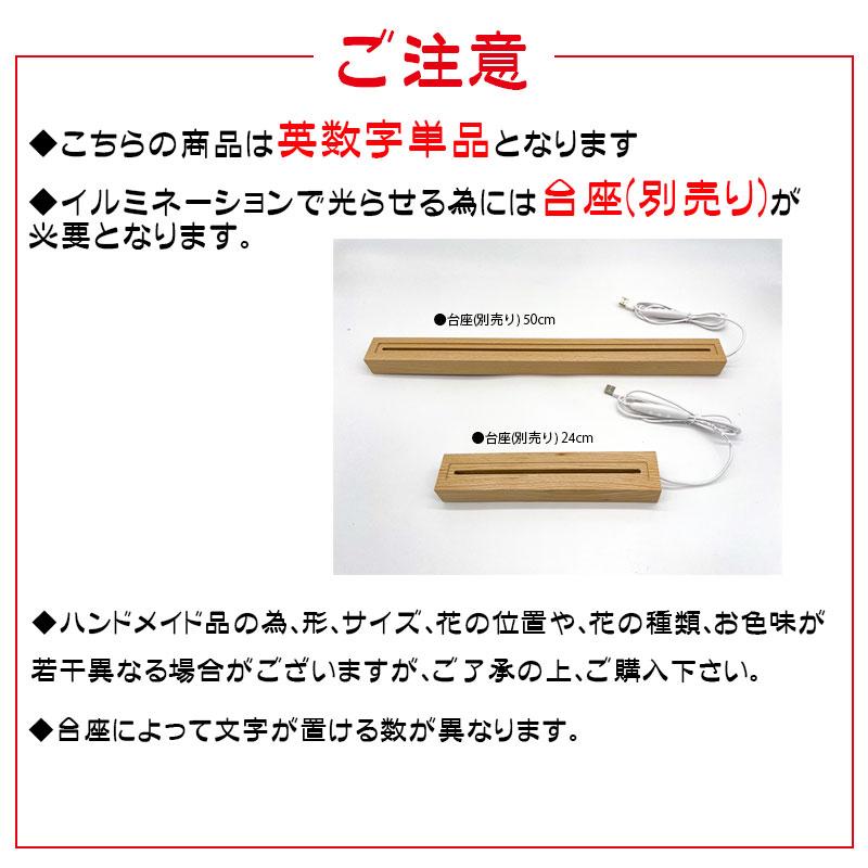 最大P14倍 2/25限定】イニシャルオブジェ A〜M 中型 (H)6cm×(D)2cm