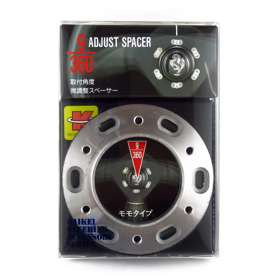 アジャストスペーサー モモタイプ ステアリング取付角度を調整 ボス