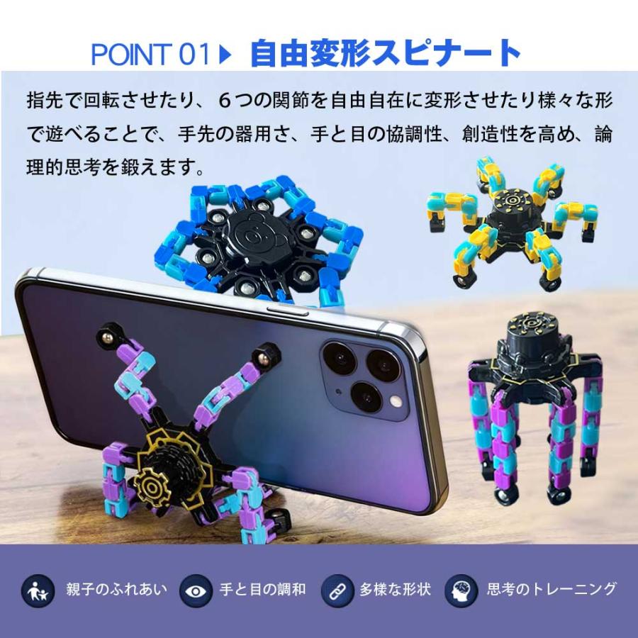ハンドスピナー 変形可能 指先ジャイロスコープ トランスフォーマー