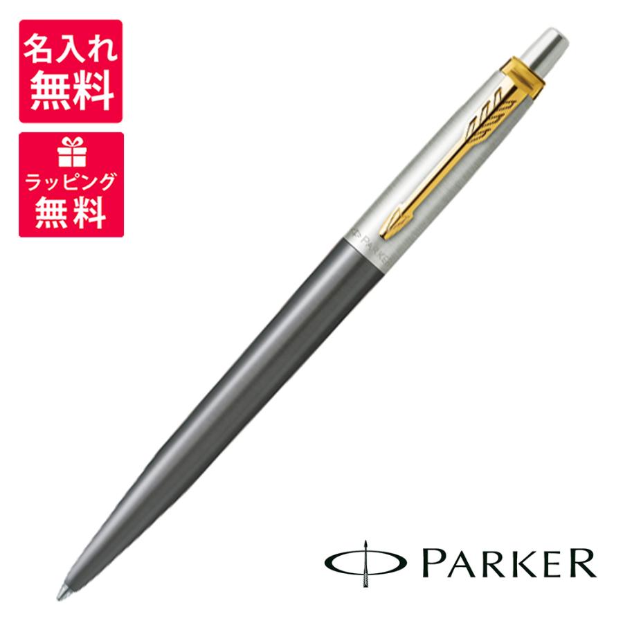 PARKER（パーカー） JOTTER ジョッター XL グレイGT ボールペン