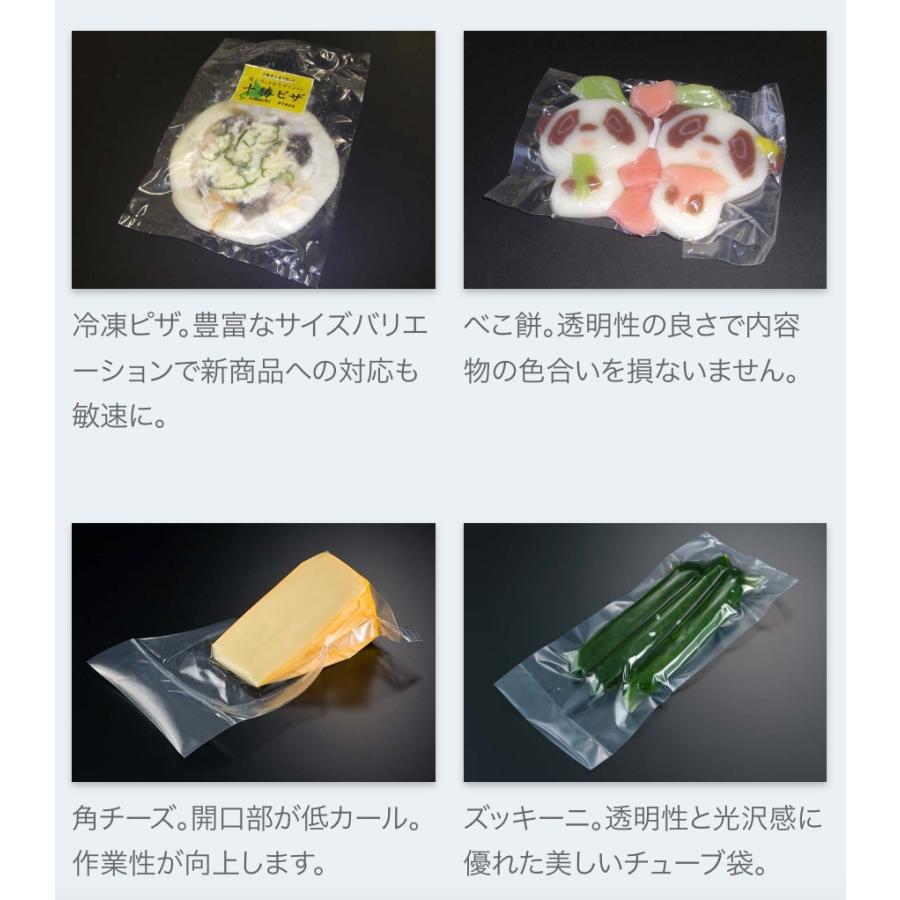 クリロン化成 シグマチューブ60 GT-1217 120×170 (3000枚) GT-1217