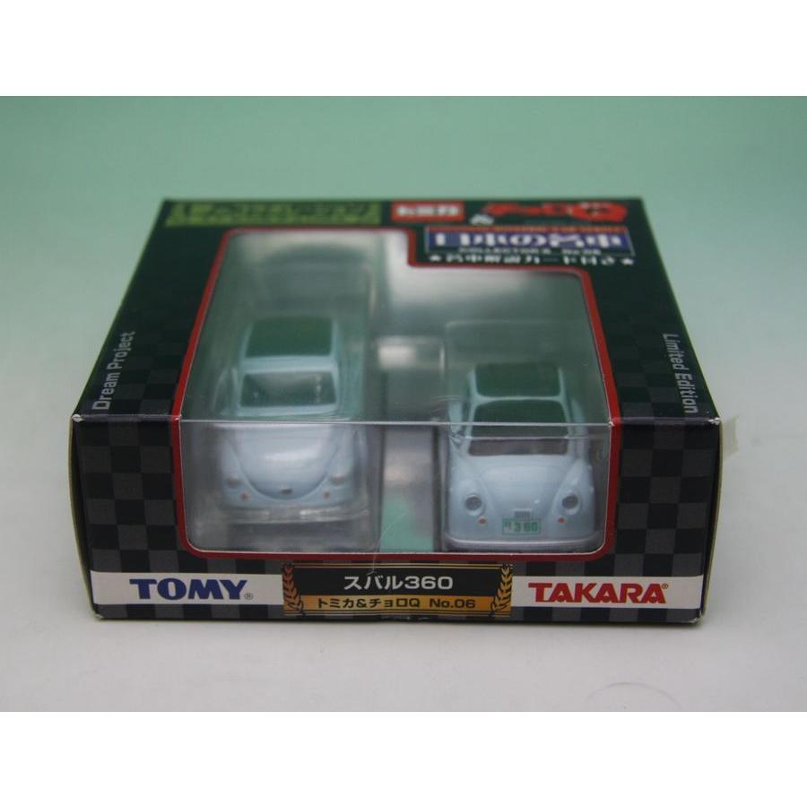 トミカ トミカ＆チョロQ スバル 360 : お菓子と和雑貨の店 宝作堂