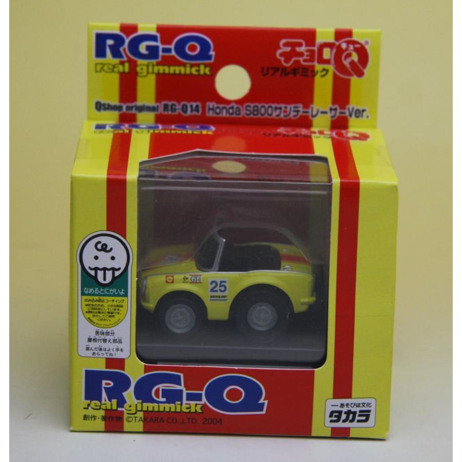 タカラトミー（TAKARA TOMY） チョロQ リアルギミック RG-Q14 チョロQ