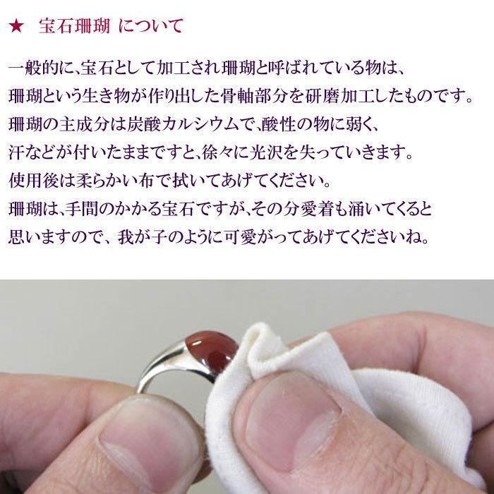 宝石珊瑚のSANSUI 赤珊瑚 根付け ストラップ 枝 無染色 SANSUI : 宝石