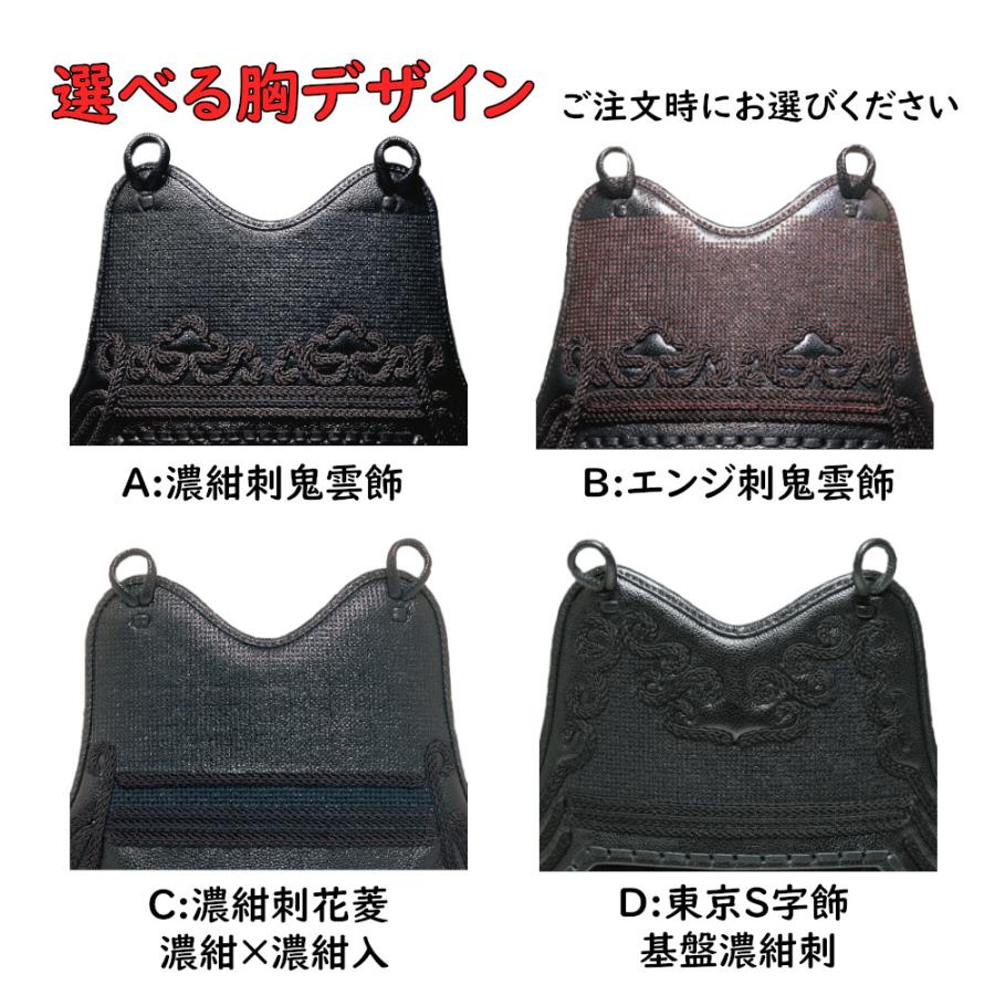 剣道胴 剣道防具 胴 日武 50本型樹脂胴 胸4種 : KENDO IPPON - 通販