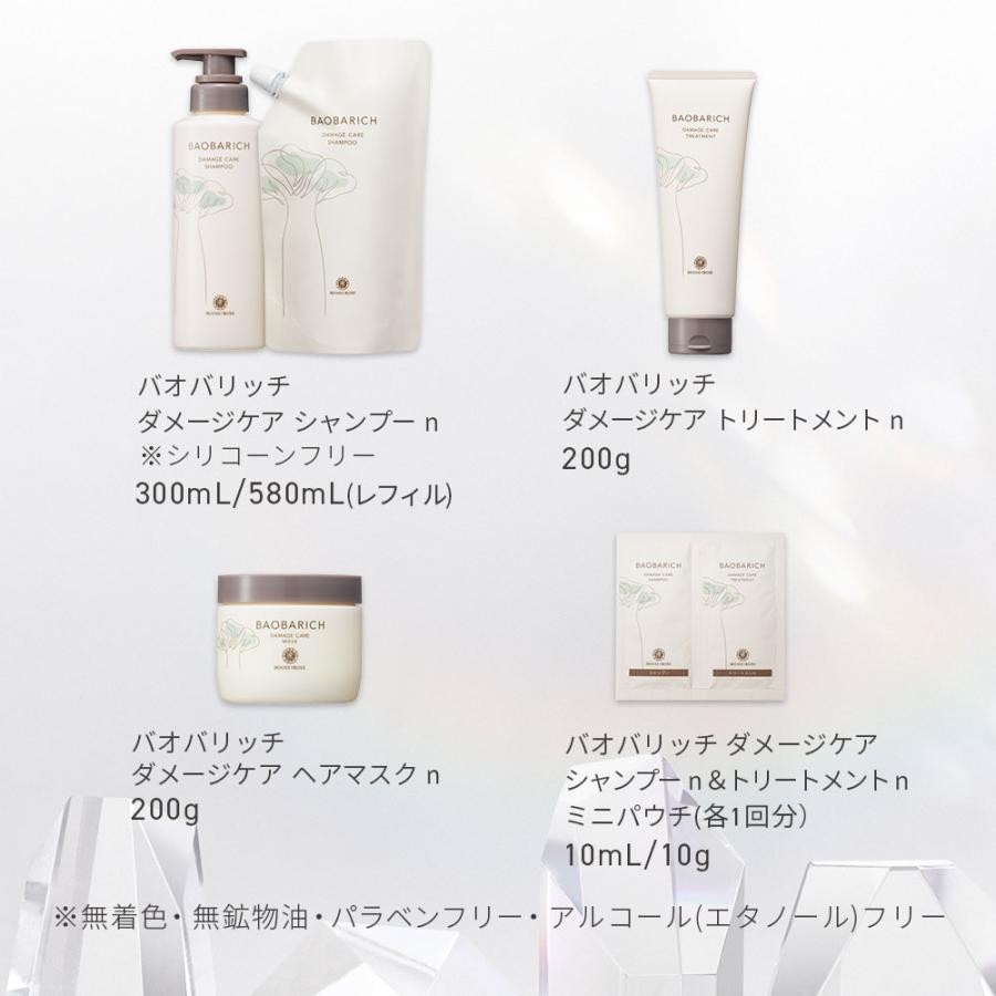 HOUSE OF ROSE（ハウスオブローゼ） シャンプー & トリートメント