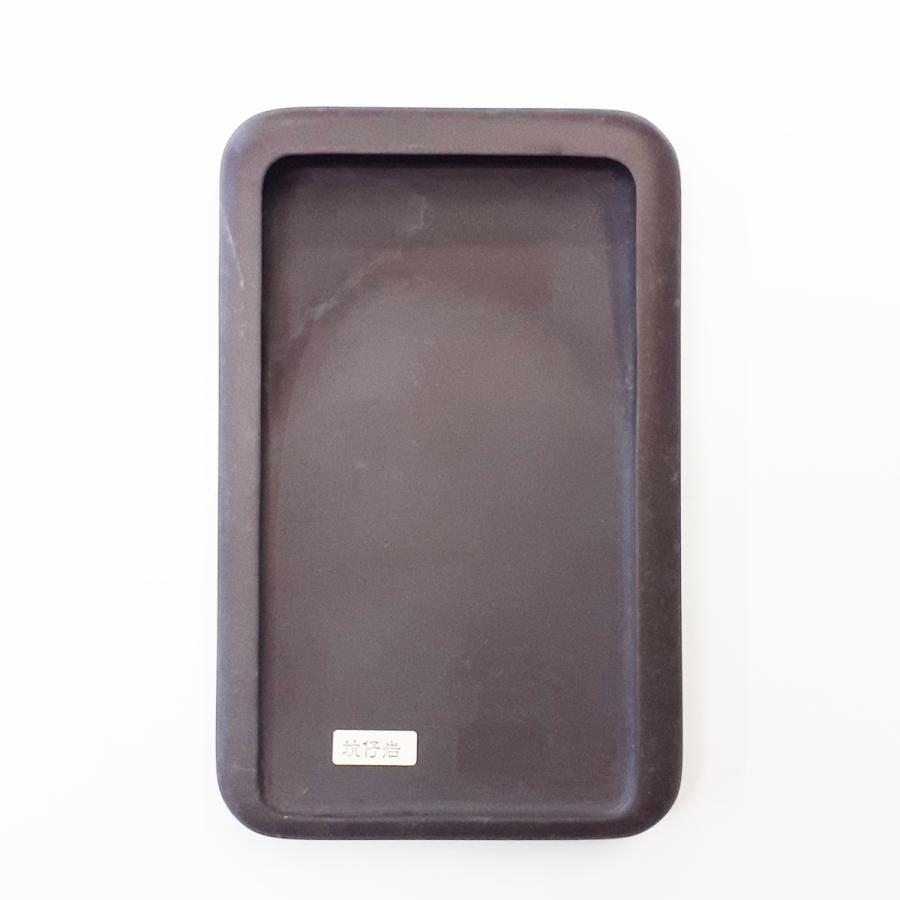 現品限り】坑仔巌 端渓硯 隅丸厚縁 7吋 硯 書道硯 こうしがん たん