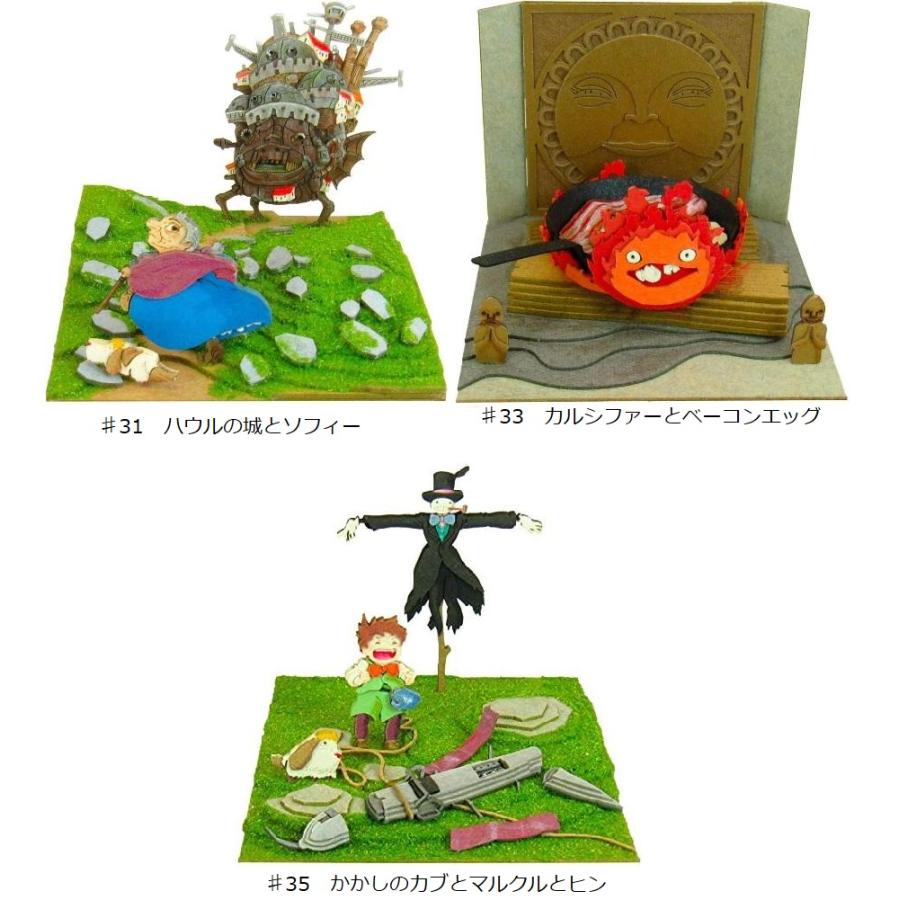 ジブリ☆ハウルの動く城 みにちゅあーとキット スタジオジブリ mini(3