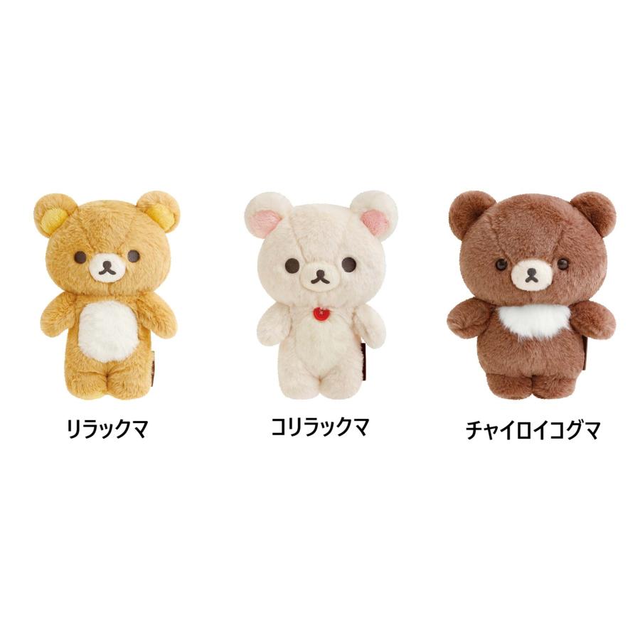 San-X（サンエックス） San-X☆リラックマ ぬいぐるみ すてきなお家