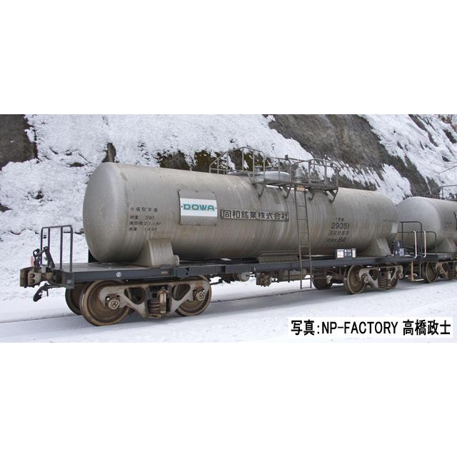 トミックス TOMIX ☆98783「 私有 タキ29300形貨車(後期型・同和鉱業