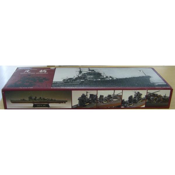中古品】グンゼ ハイテックモデル 1/1000 重巡洋艦 足柄 : ホビー