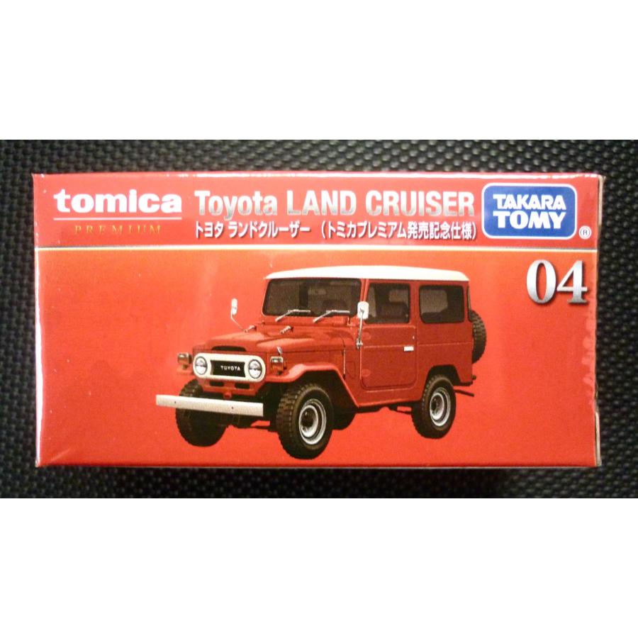 トミカプレミアム 04『トヨタ ランドクルーザー (トミカプレミアム発売