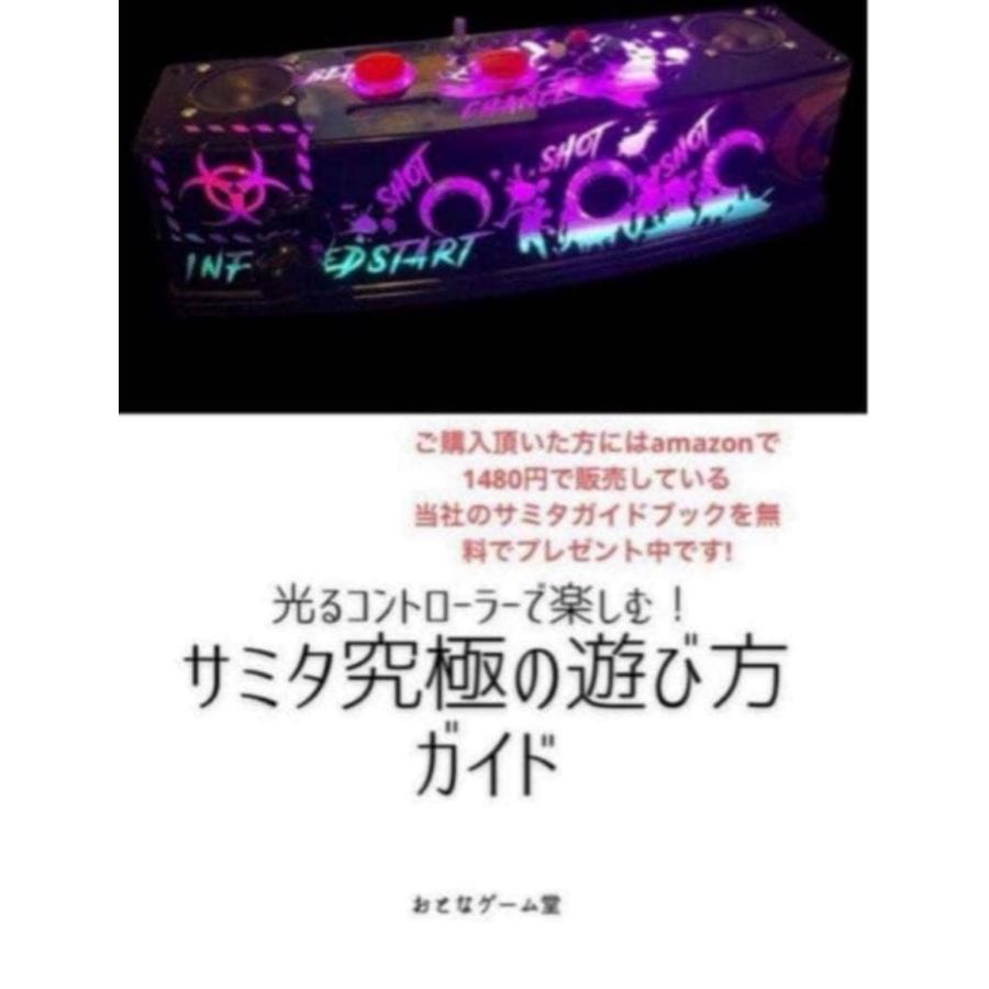 パチスロ サミタ& iphoneアダプター付 専用レバーLEDスピーカー 目押し