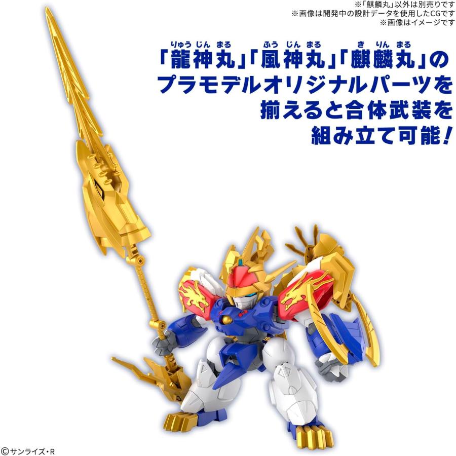 BANDAI（バンダイ） バンダイスピリッツ SP02 魔神創造伝ワタル 麒麟丸