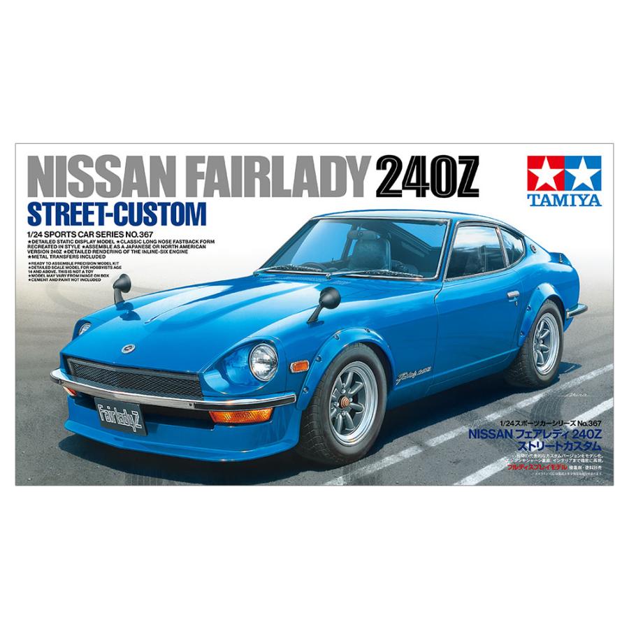 タミヤ（TAMIYA） 1/24 スポーツカーシリーズ No.367 1/24 NISSAN