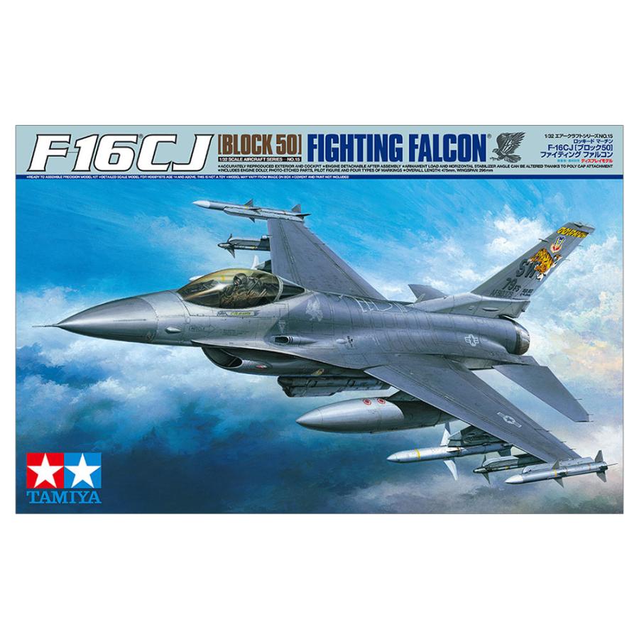タミヤ（TAMIYA） 1/32 エアークラフトシリーズ No.15 1/32 F-16CJ
