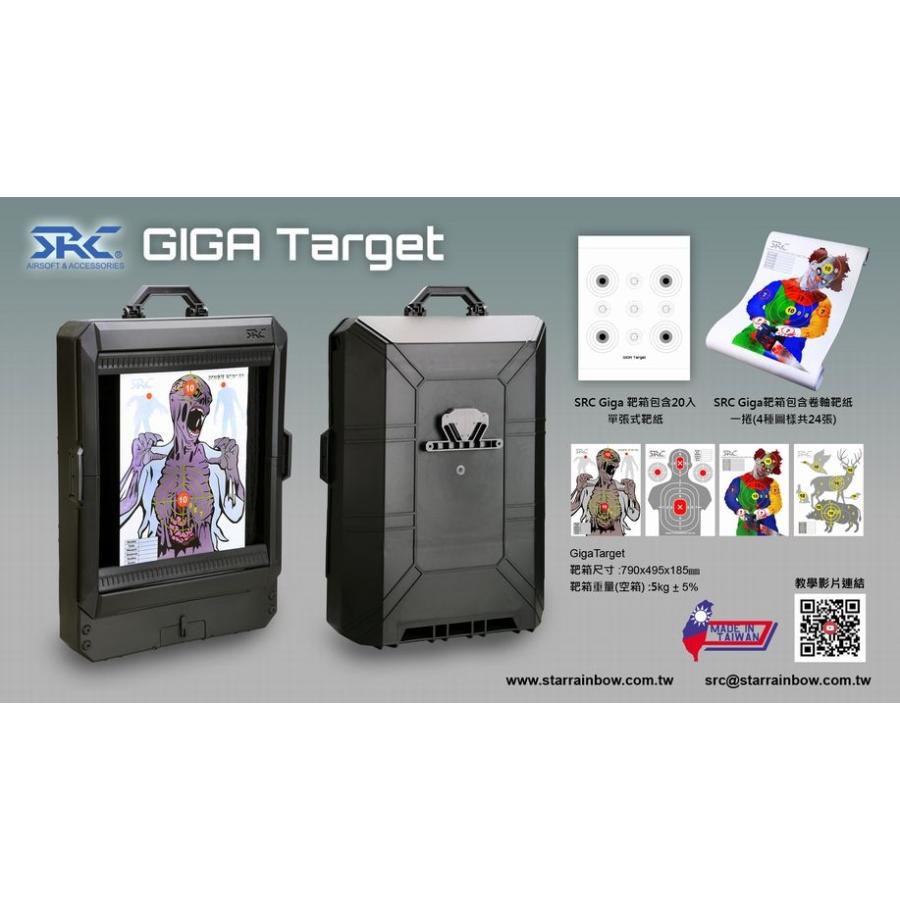 SRC製 GIGA TARGET ターゲットボックスセット P-128 : hobbystorejp