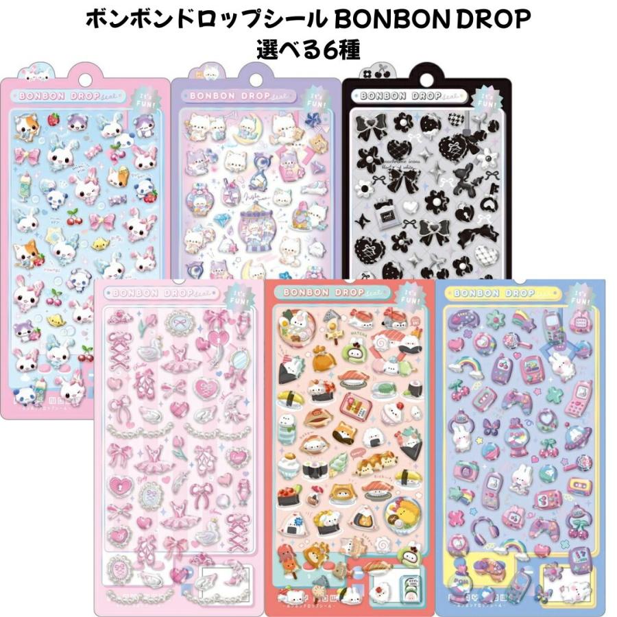 任天堂（Nintendo） クーリア 正規品 ボンボンドロップシール BONBON