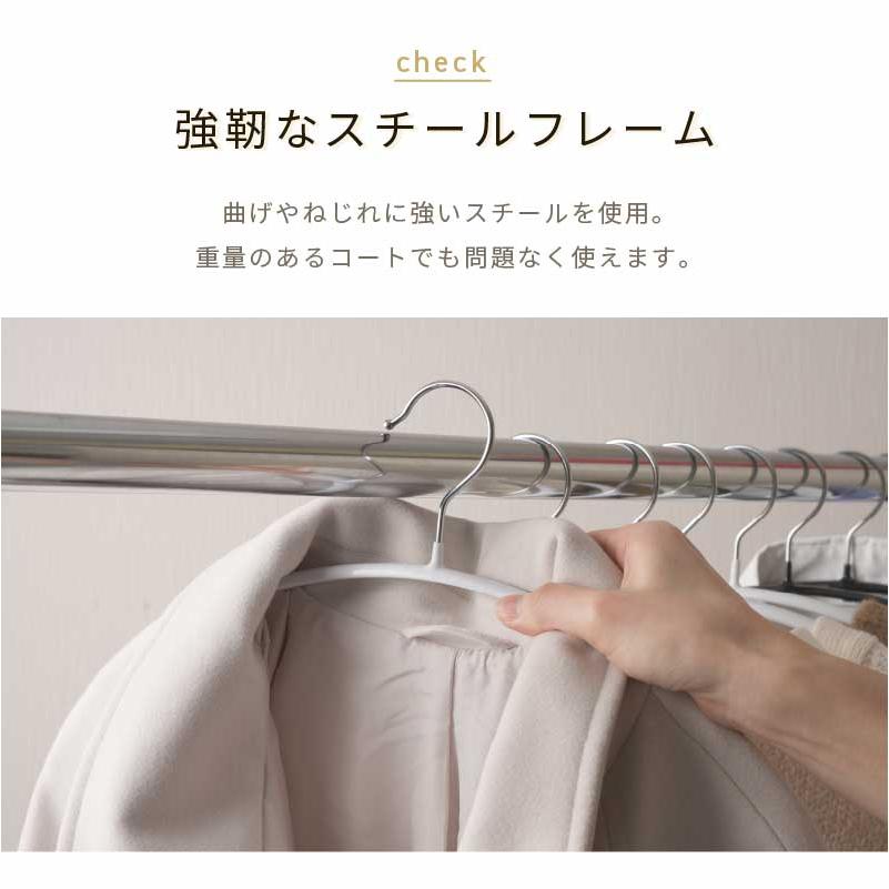 ハンガー 5本 収納 すべらない 洗濯 滑らない セット 型 崩れ 型崩れ