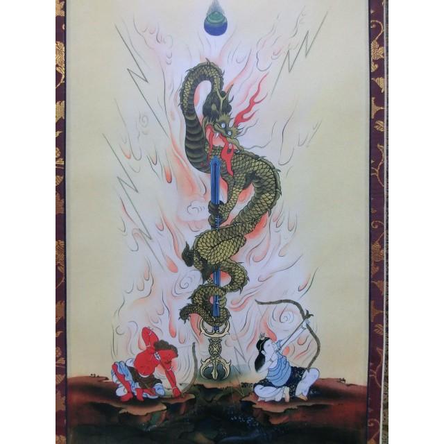 倶利伽羅剣 二童子蔵 くりからけんにどうじぞう【軸装】 : 方丈堂出版