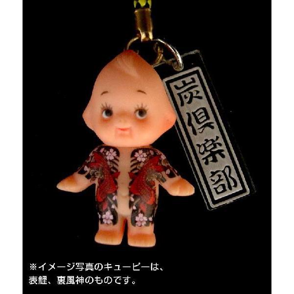 キユーピー 豆札付 刺青キューピーストラップ/表もみじ/裏般若 : 名